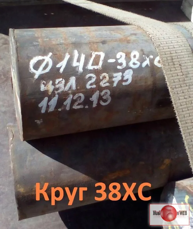 Круг калиброванный 38ХС  45 мм, вес: 1,724 т, ГОСТ 4543-2016 ГОСТ 7417-75